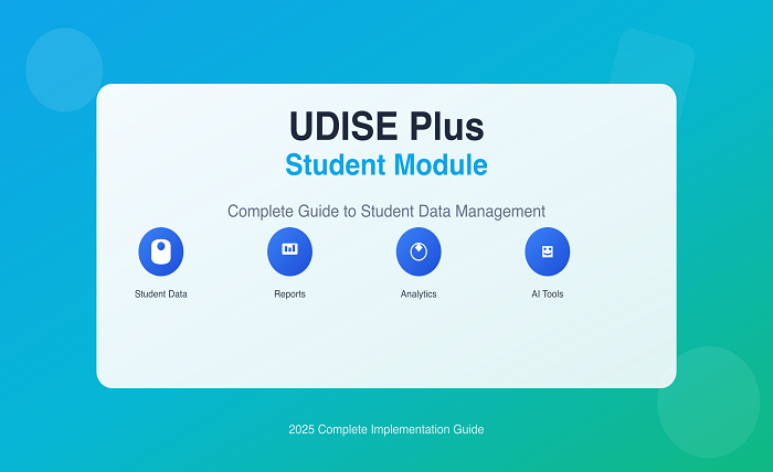 udise plus student module