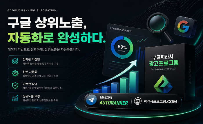 블랙툰 바로가기