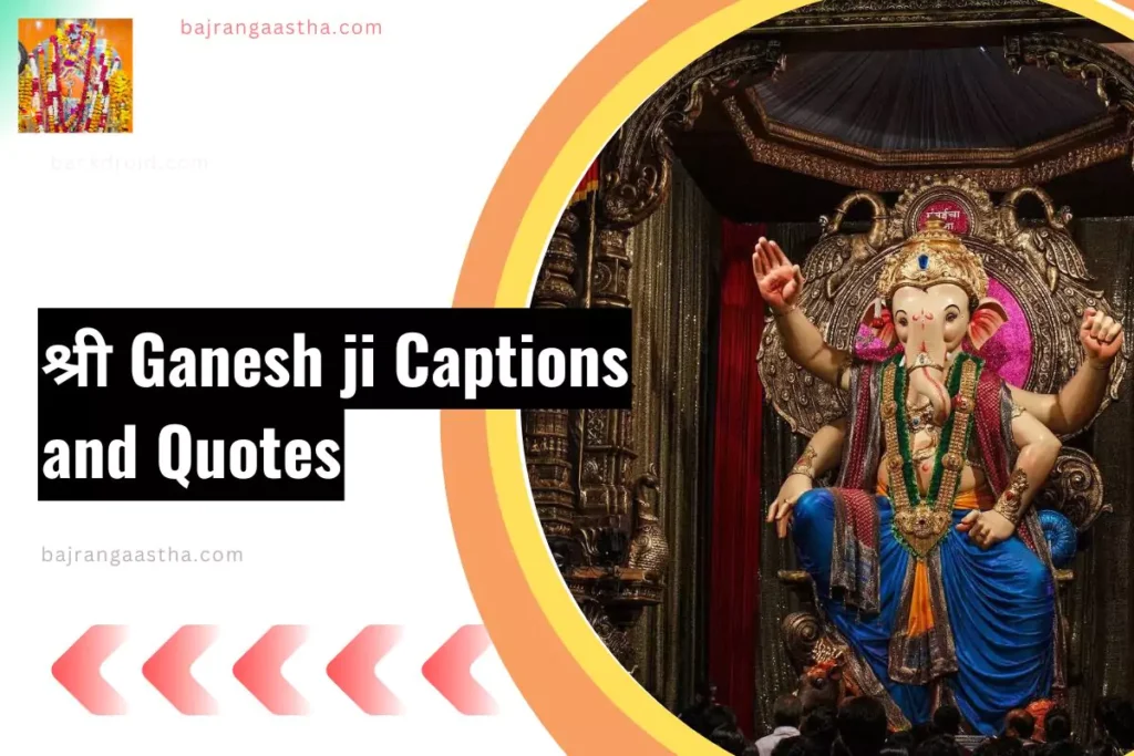 image of ganeshji with captions overlay text