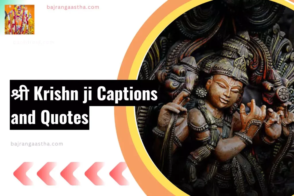 image of shree krishna with captions overlay text
