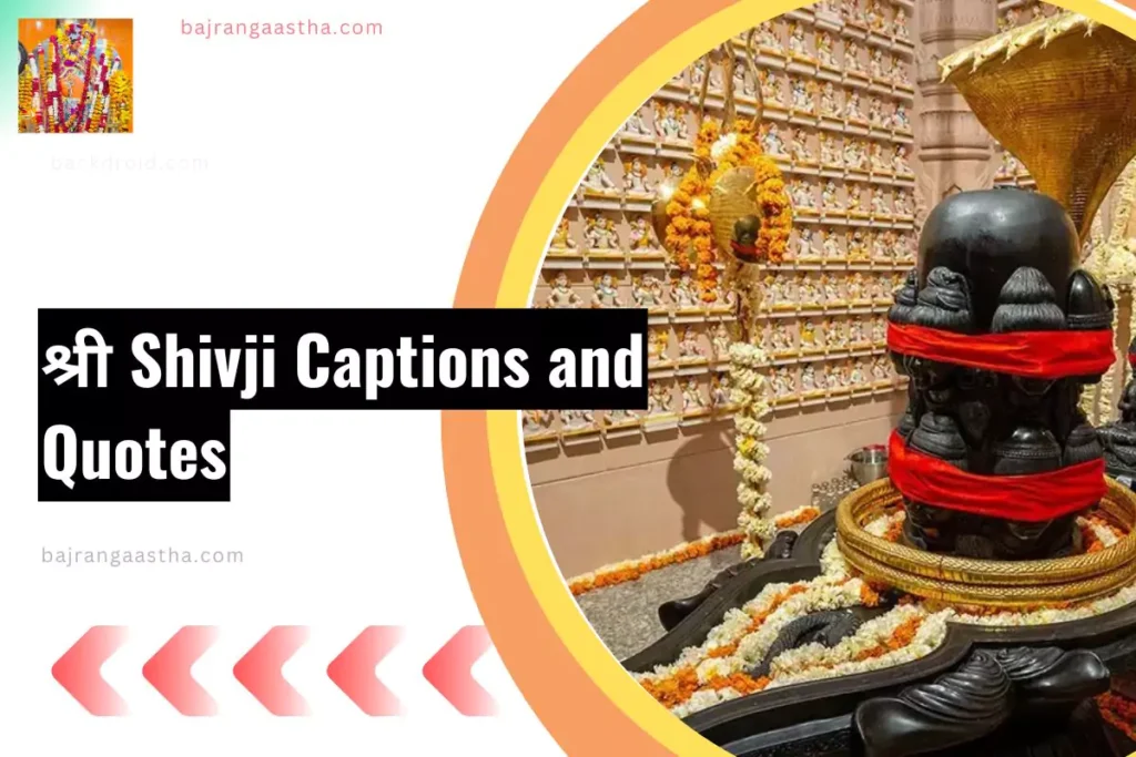 image of shivji mahadev with overlay text captions in hindi